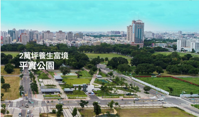 平實公園平車寓(預售)【強銷件】,台南市永康區復國路