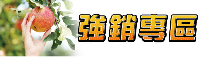 強銷