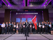 2018年 太平洋房屋房仲菁英高峰會-榮耀巔峰 王者聖殿