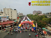 2019「佳里購物節｣藝起來佳shopping活動   |太平洋房屋-空拍紀錄