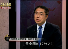 台南防疫工作忙 市長現身吐苦水