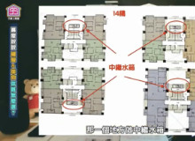 【影】避交易糾紛 5月起房屋買賣應揭露中繼水箱、基地台