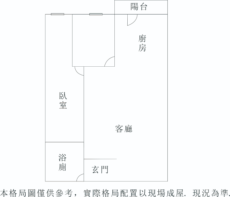 明日讚輕裝潢1+1房平車