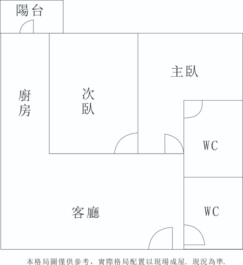 高鐵大收納可租補2房