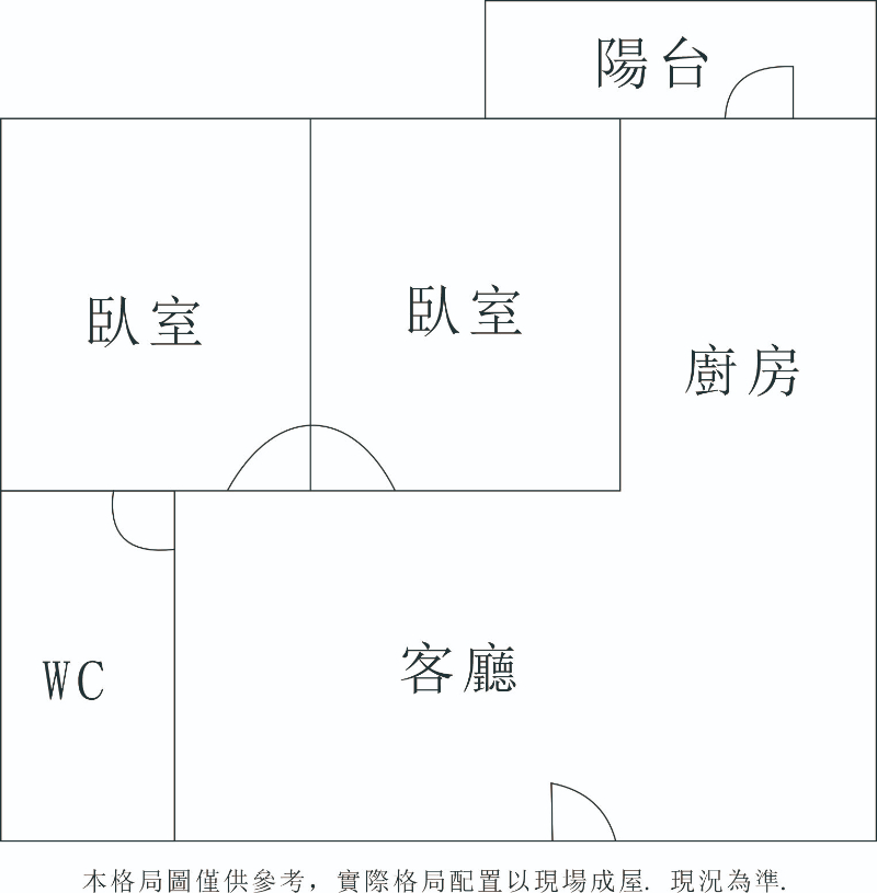 高鐵世界仁兩房簡配含車位