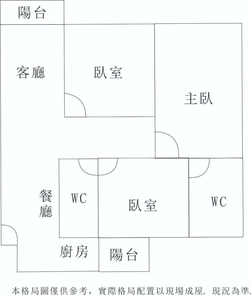 高鐵三井旁三房平車