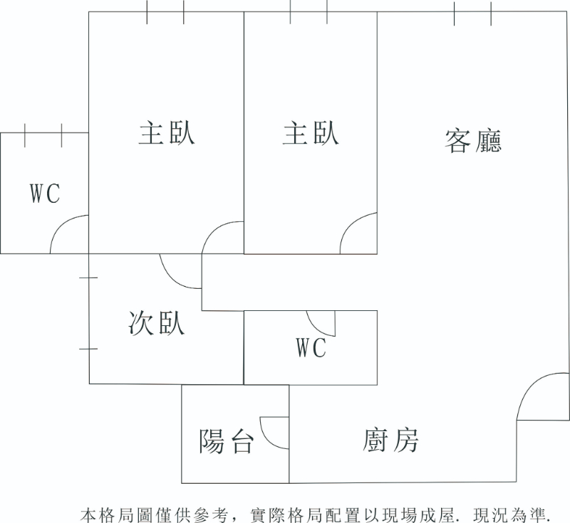 高鐵質感生活可租補3房