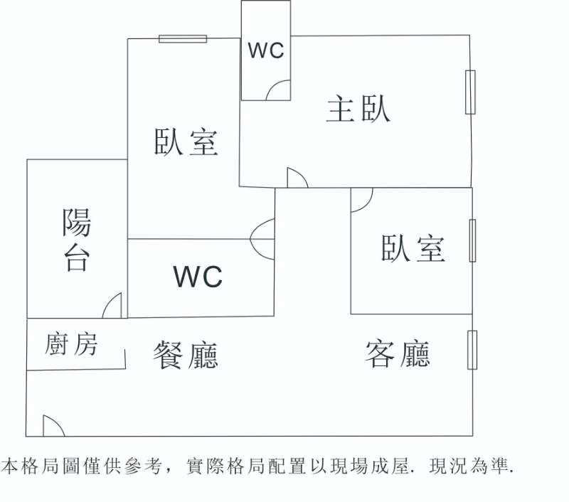 大展精裝三房平車享租補